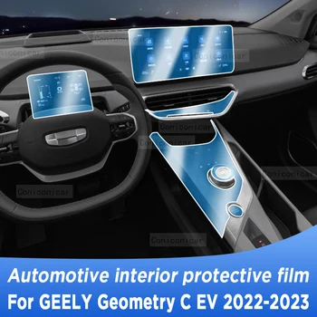 Pentru GEELY GEOMETRIE C EV 2022 2023 cutie de Viteze Panoul de Navigare Ecran Interior Auto TPU Film Protector Anti-Zero Autocolant