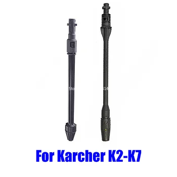 Spear Lance Duza Pentru Karcher K2 K3 K4 K5 K6 K7 Duza Mașină De Spălat Mașini De Curățare De Înaltă Presiune Karcher Accesorii Pentru Arme